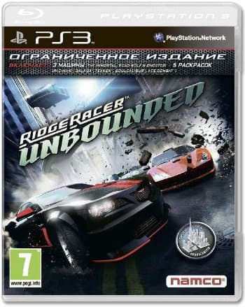 Ridge Racer Unbounded Ограниченное издание [PS3]