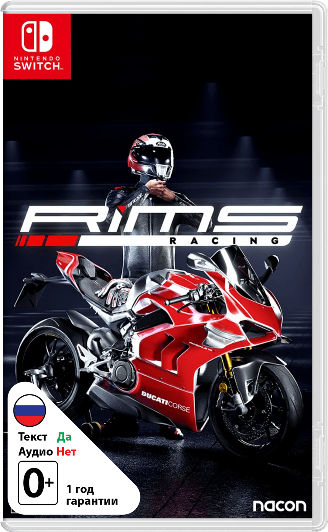 RiMS Racing (Б/У) [NSwitch]