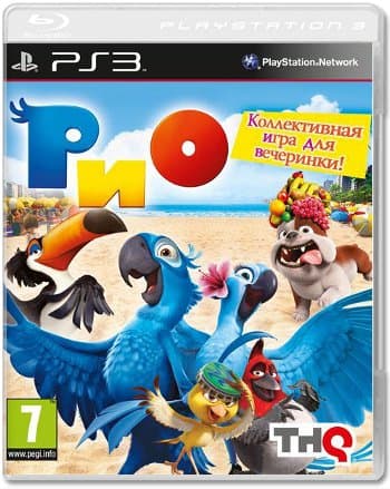 РИО (Б/У) [PS3]