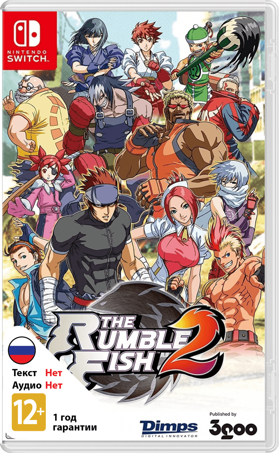 Rumble Fish 2 [NSwitch]