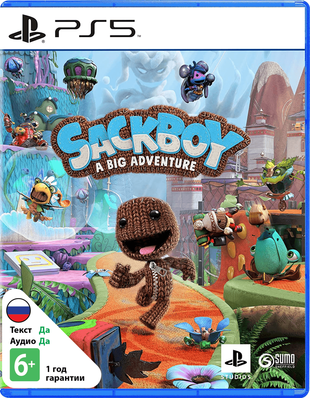 Сэкбой: Большое приключение (Sackboy: A Big Adventure) (Б/У) [PS5]