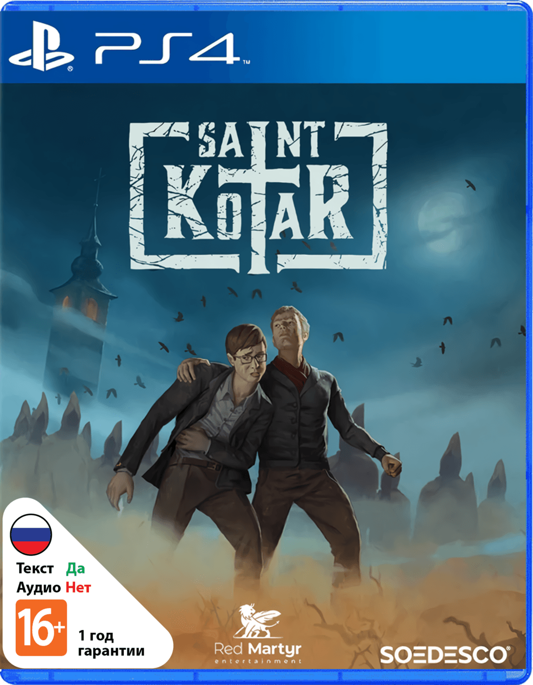 Saint Kotar [PS4]