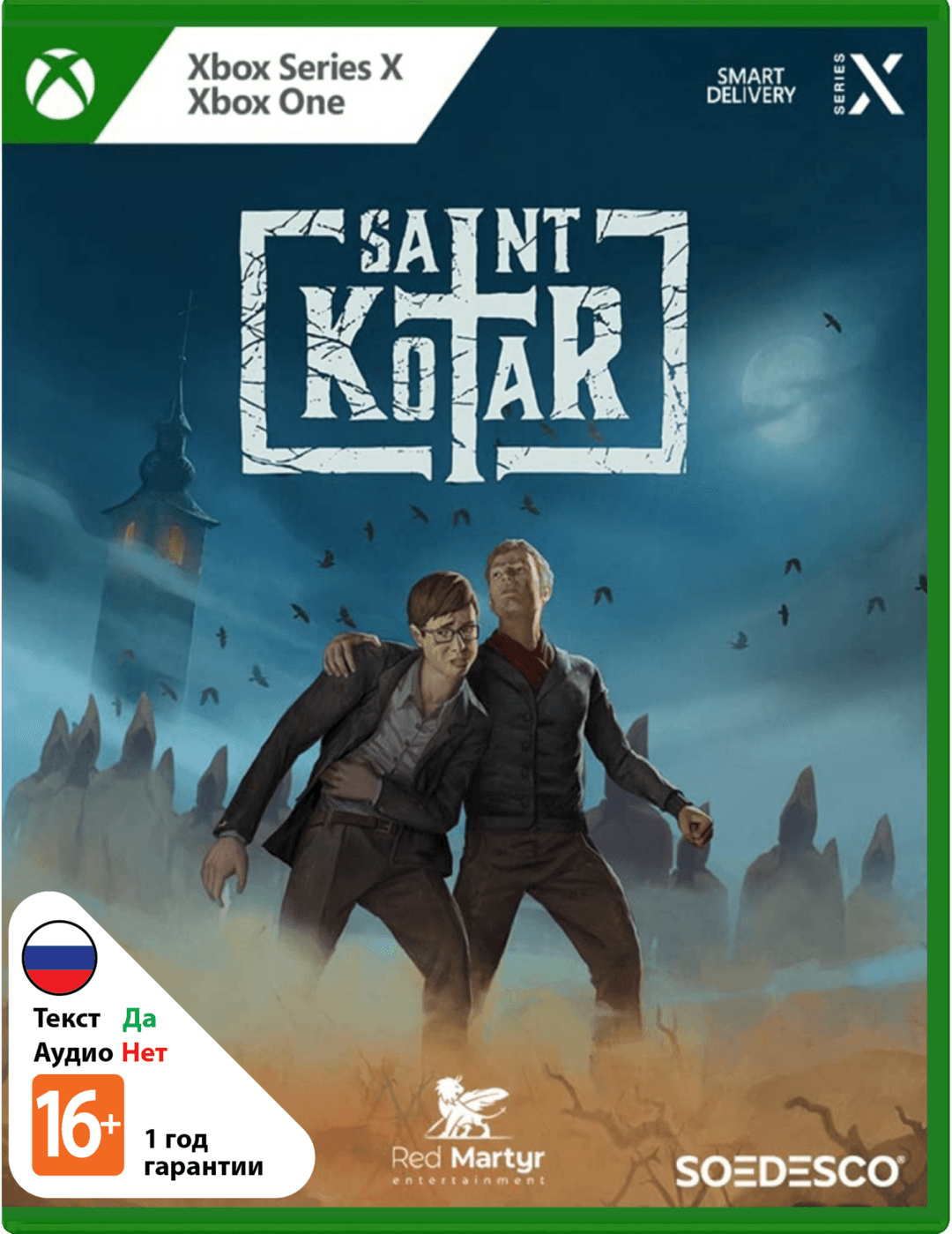 Saint Kotar [Xbox]