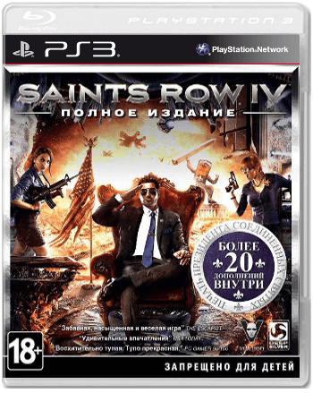 Saints Row IV - Полное Издание (Б/У) [PS3]