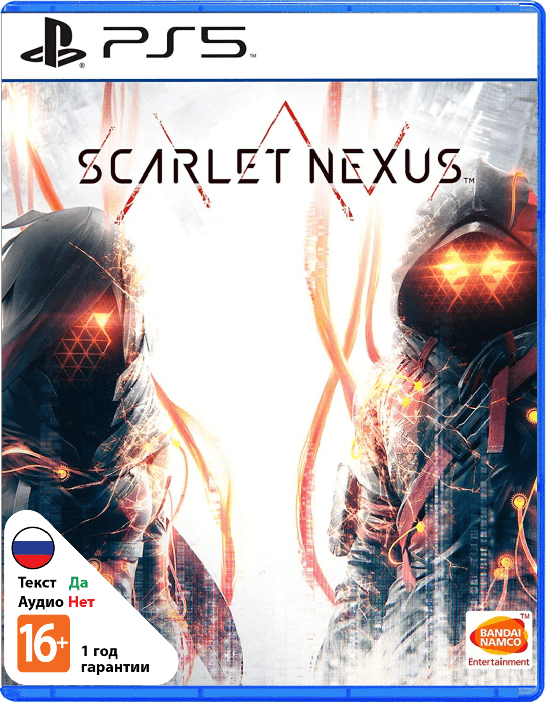 Scarlet Nexus (Б/У) [PS5]