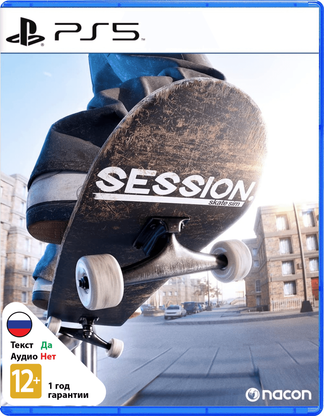 Session: Skate Sim [PS5]