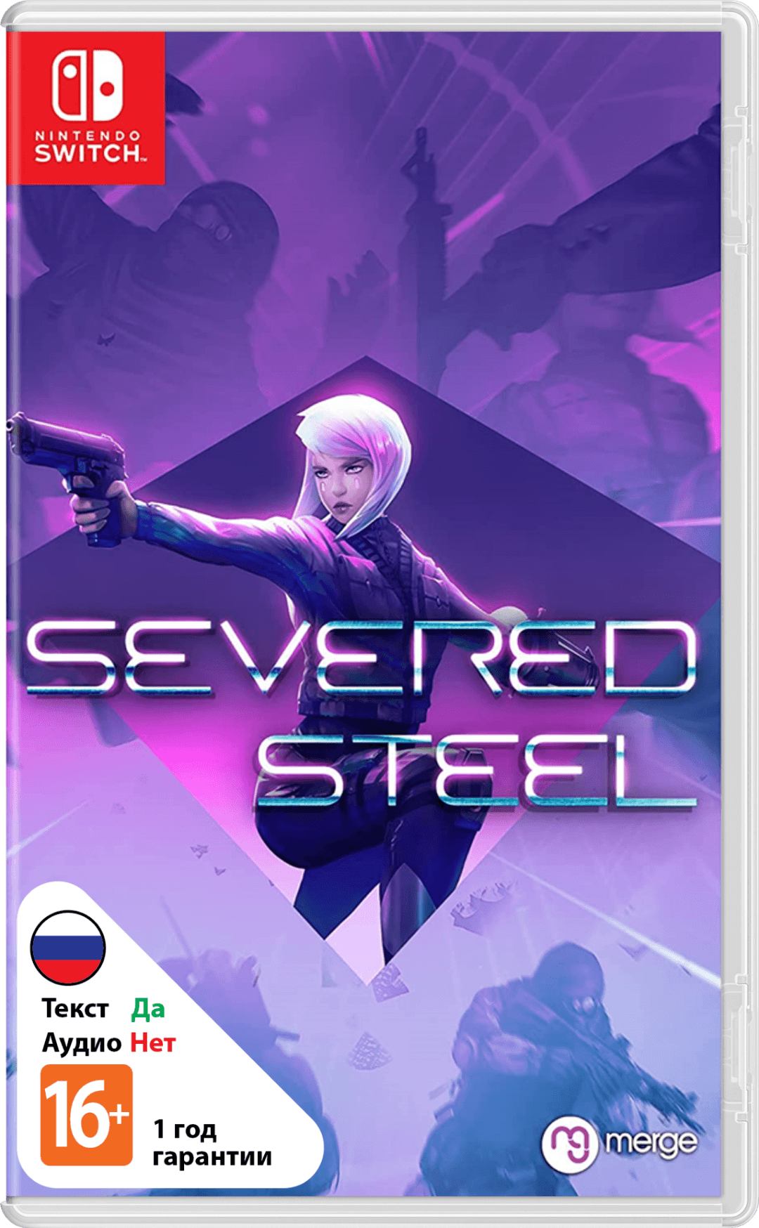 Severed Steel [NSwitch]