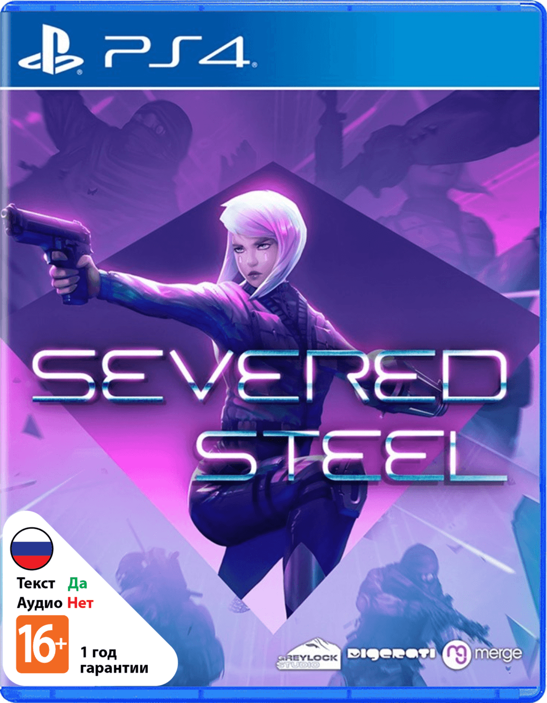 Severed Steel [PS4]