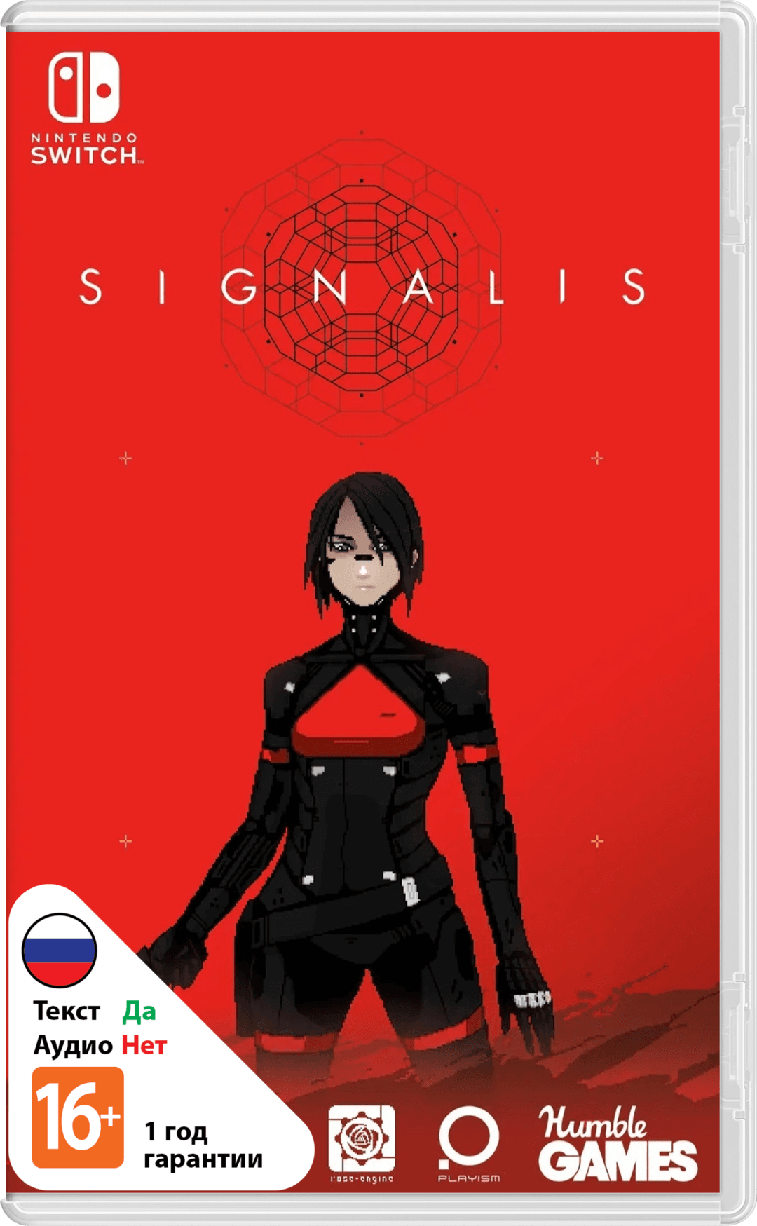 SIGNALIS [NSwitch]