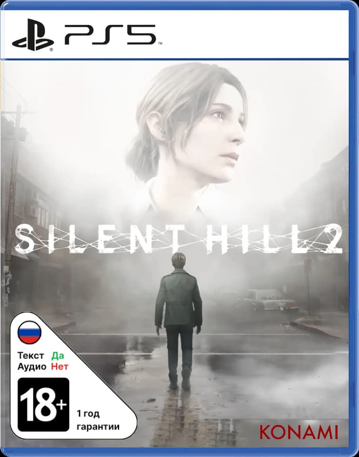Silent Hill 2 Remake [PS5]