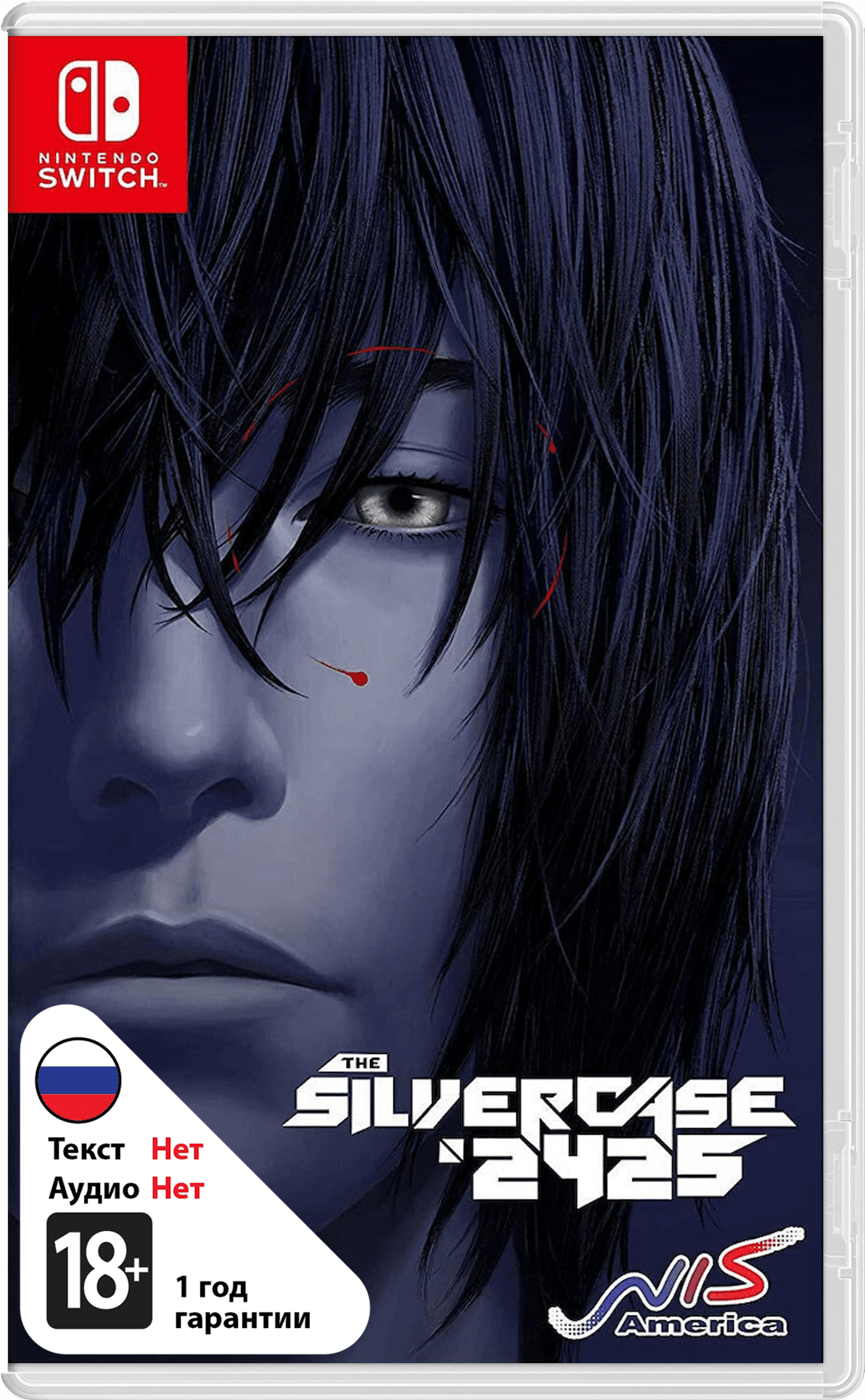 Silver Case 2425 [NSwitch]
