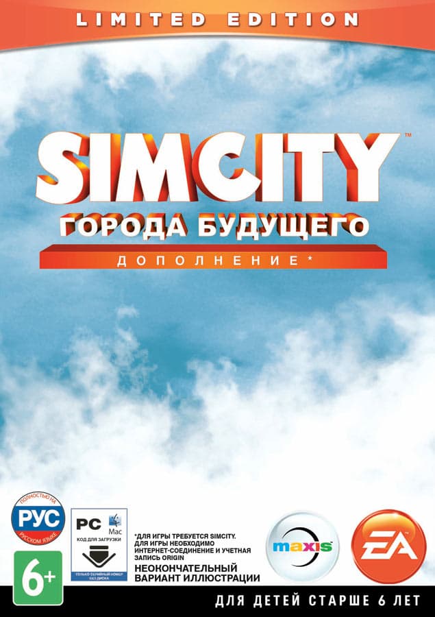 SimCity - Города будущего (Дополнение) [PC]