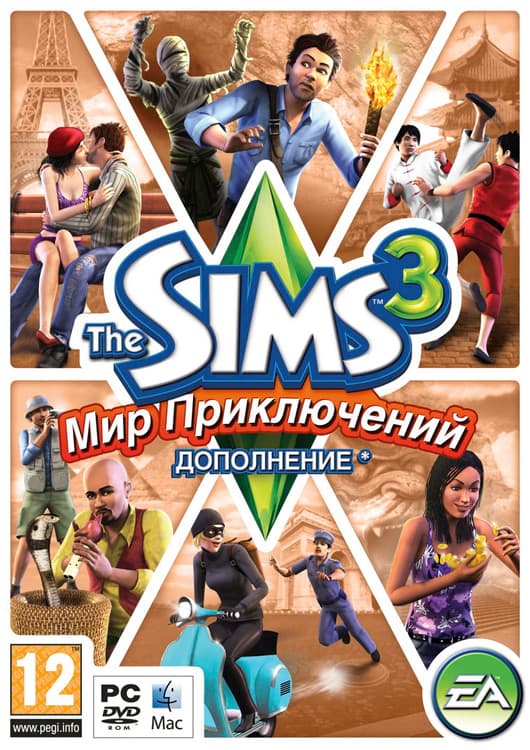 Sims 3 + Sims 3: Мир Приключений [PC,DVD-BOX]