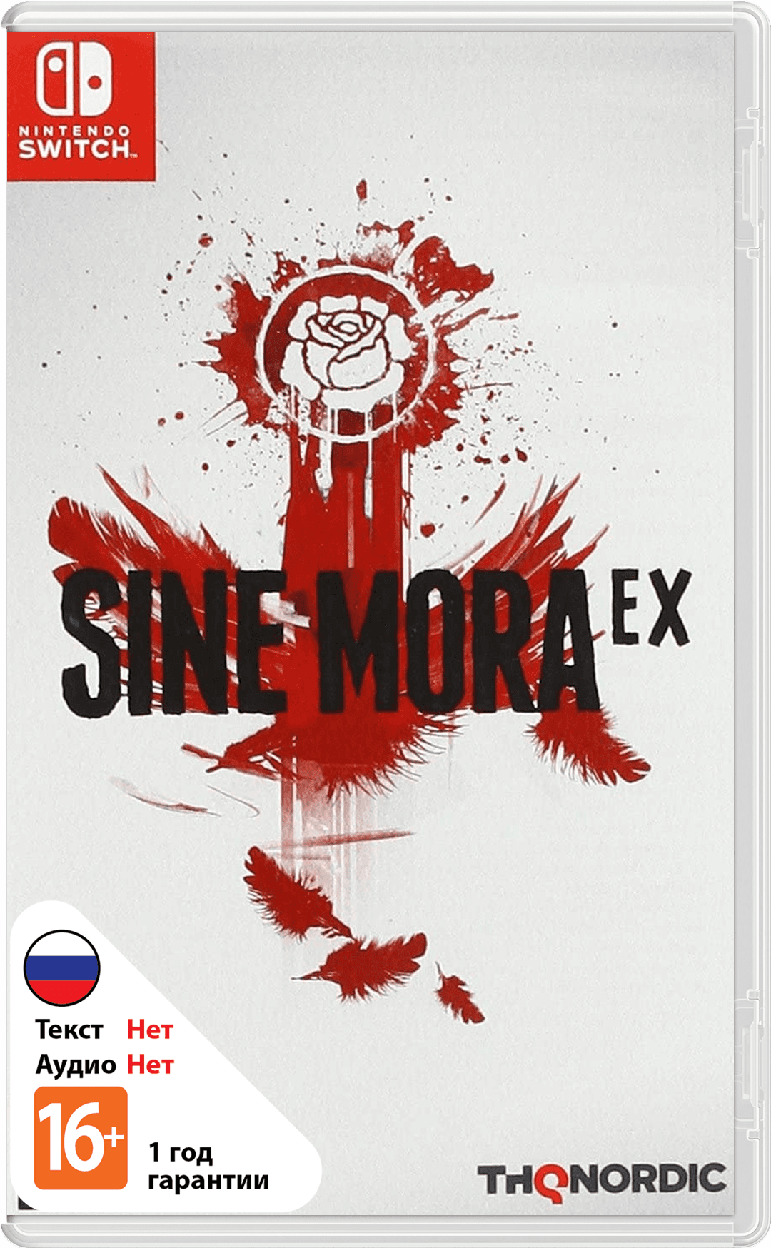Sine Mora EX [NSwitch]