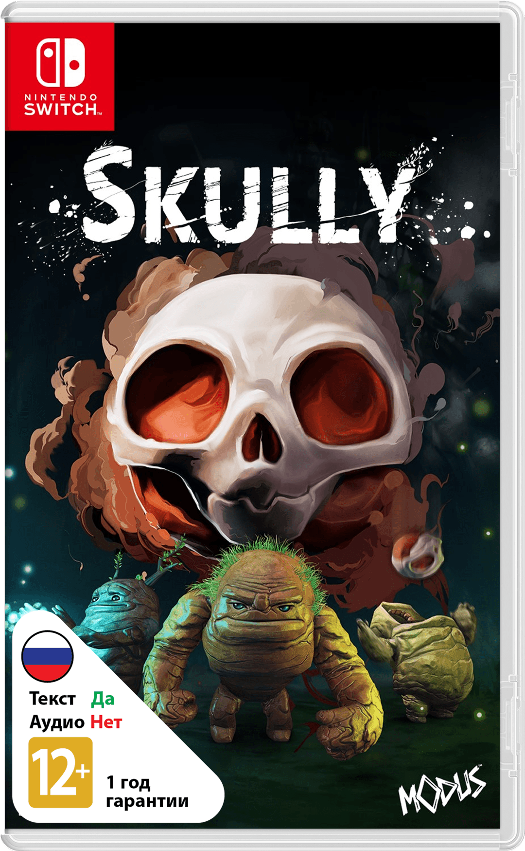 Skully [NSwitch]