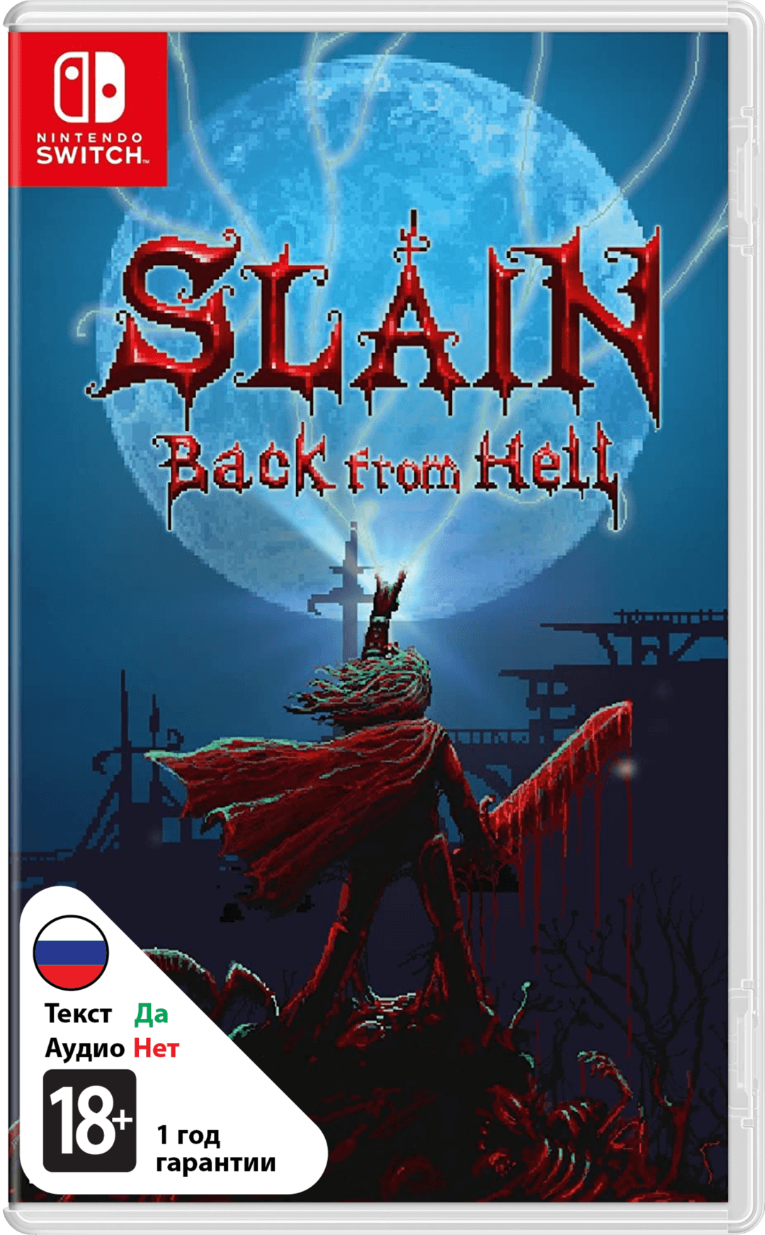 Slain: Back from Hell [NSwitch]