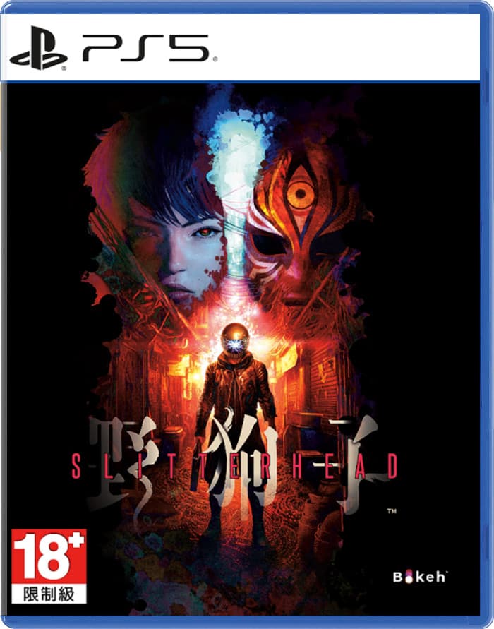 Slitterhead (ASIA) [PS5]