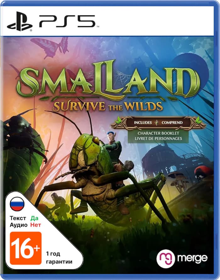 Smalland: Survive the Wilds [PS5]