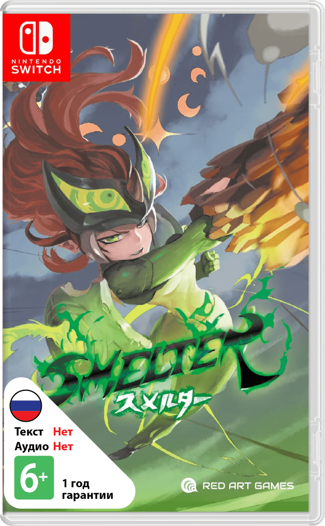 Smelter [NSwitch]