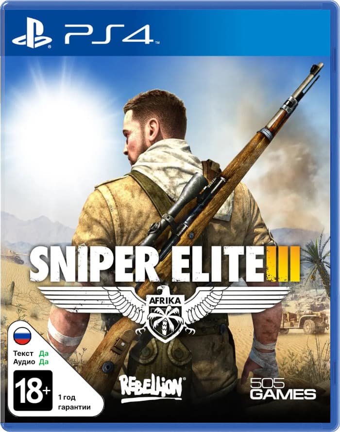 Sniper Elite 3 [PS4]