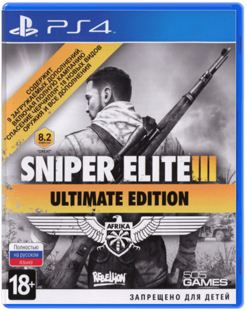 Sniper Elite 3 - Ultimate Edition (Б/У) [PS4]