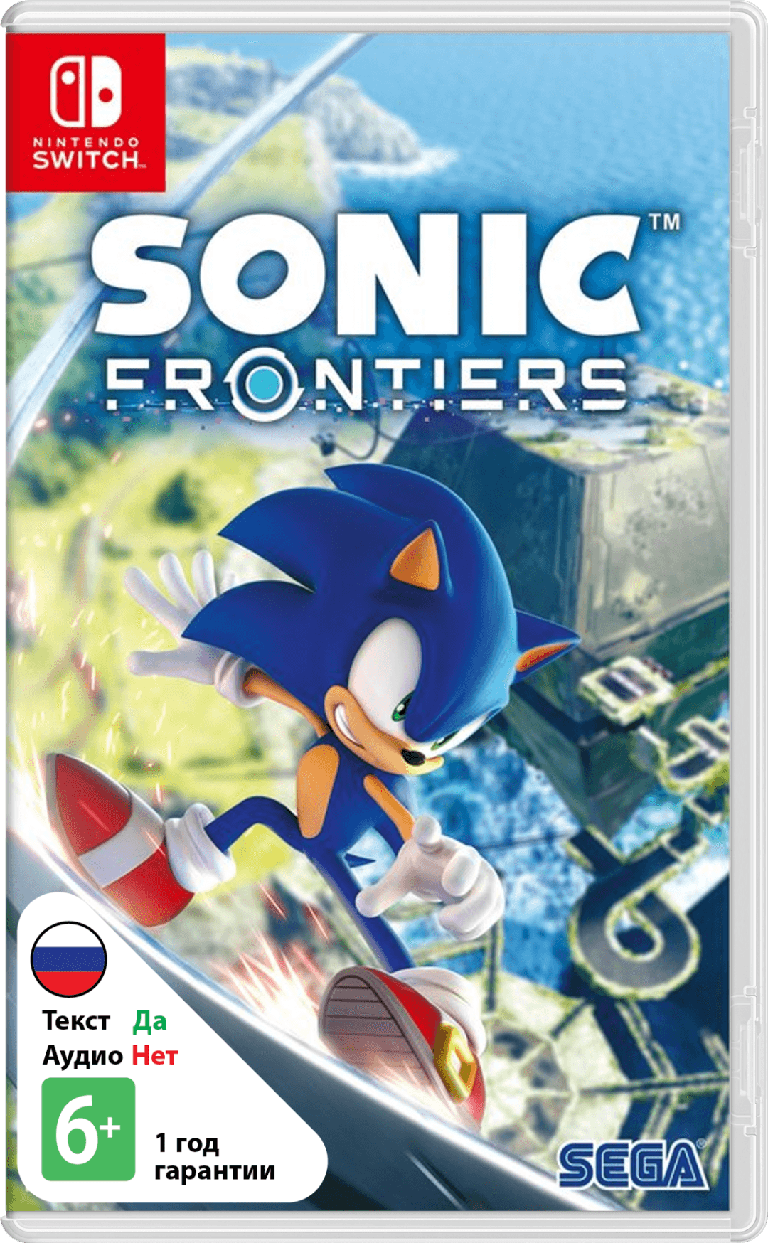 Sonic Frontiers (Б/У) [NSwitch]