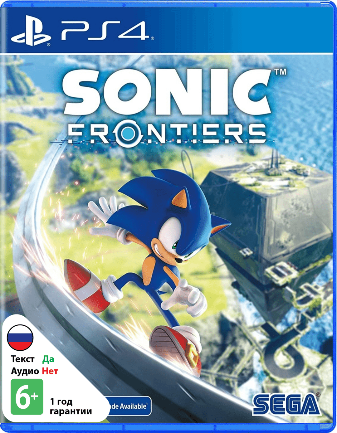 Sonic Frontiers (Б/У) [PS4]