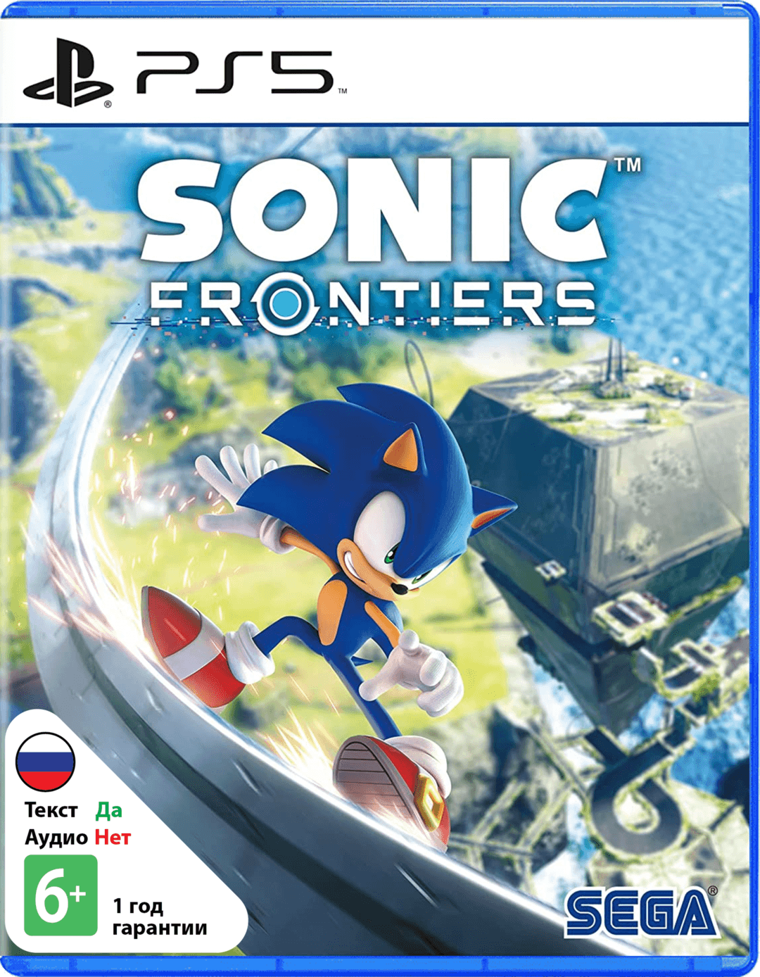 Sonic Frontiers (Б/У) [PS5]