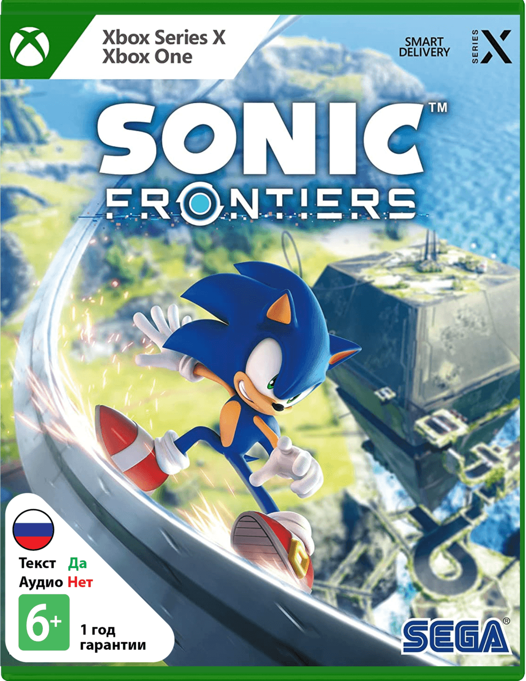 Sonic Frontiers [Xbox]