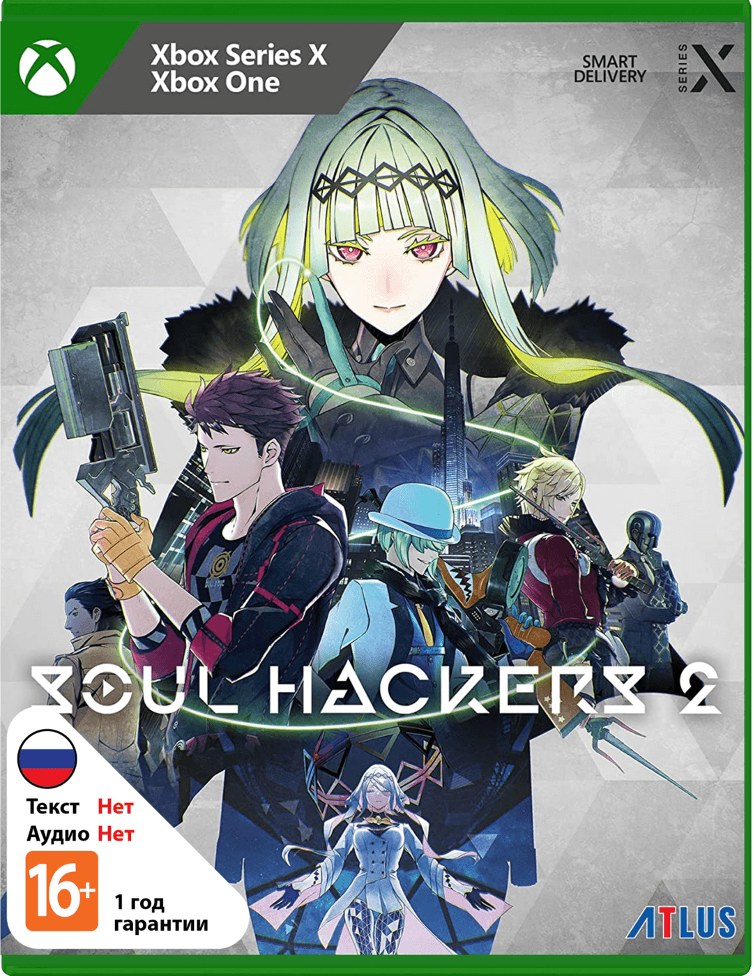 Soul Hackers 2 [Xbox]