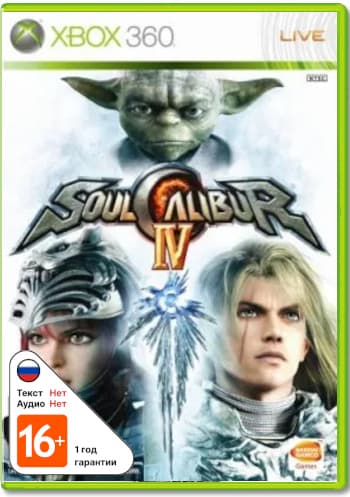SoulCalibur 4 (IV) [Xbox 360]