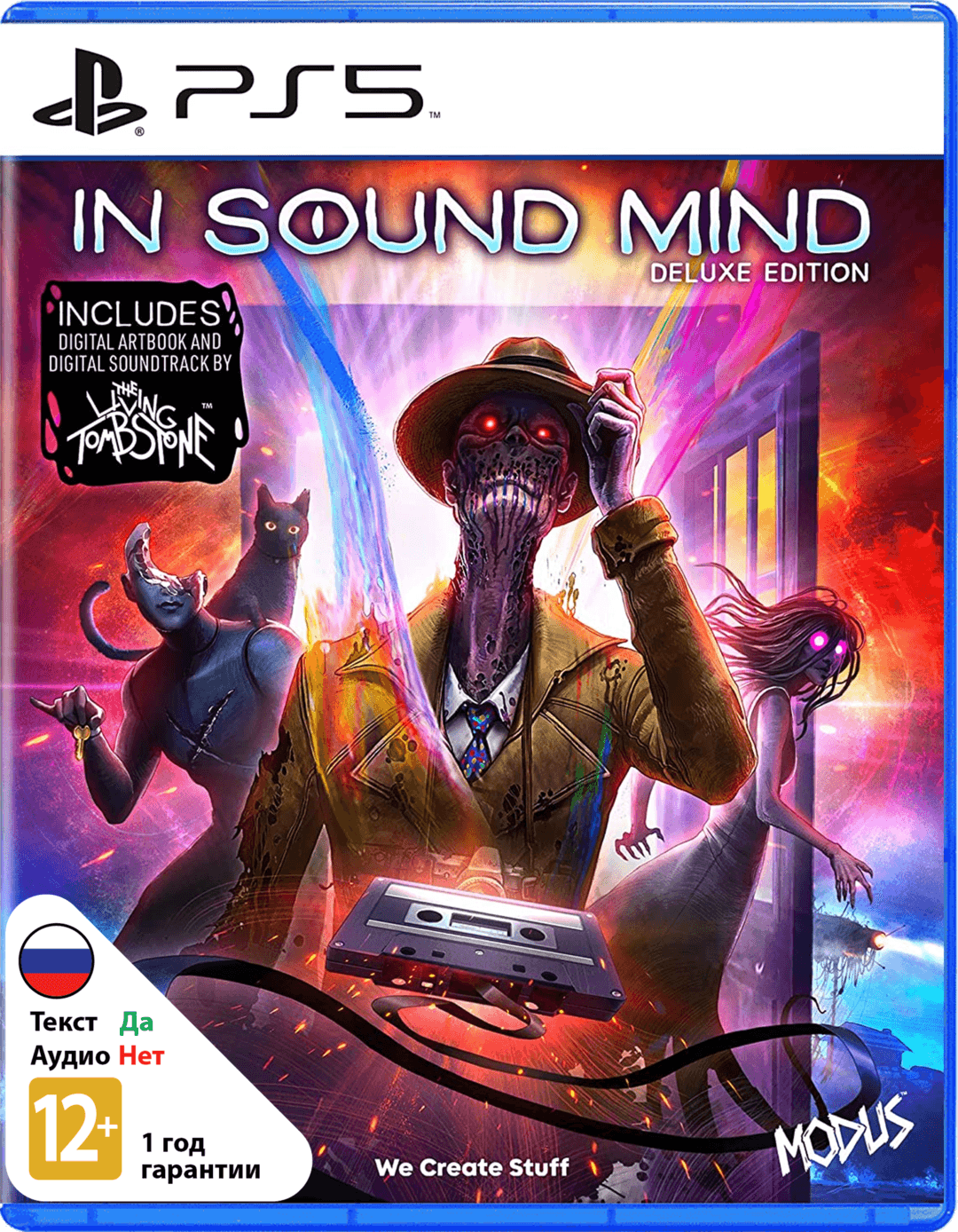 In Sound Mind (Б/У) [PS5]