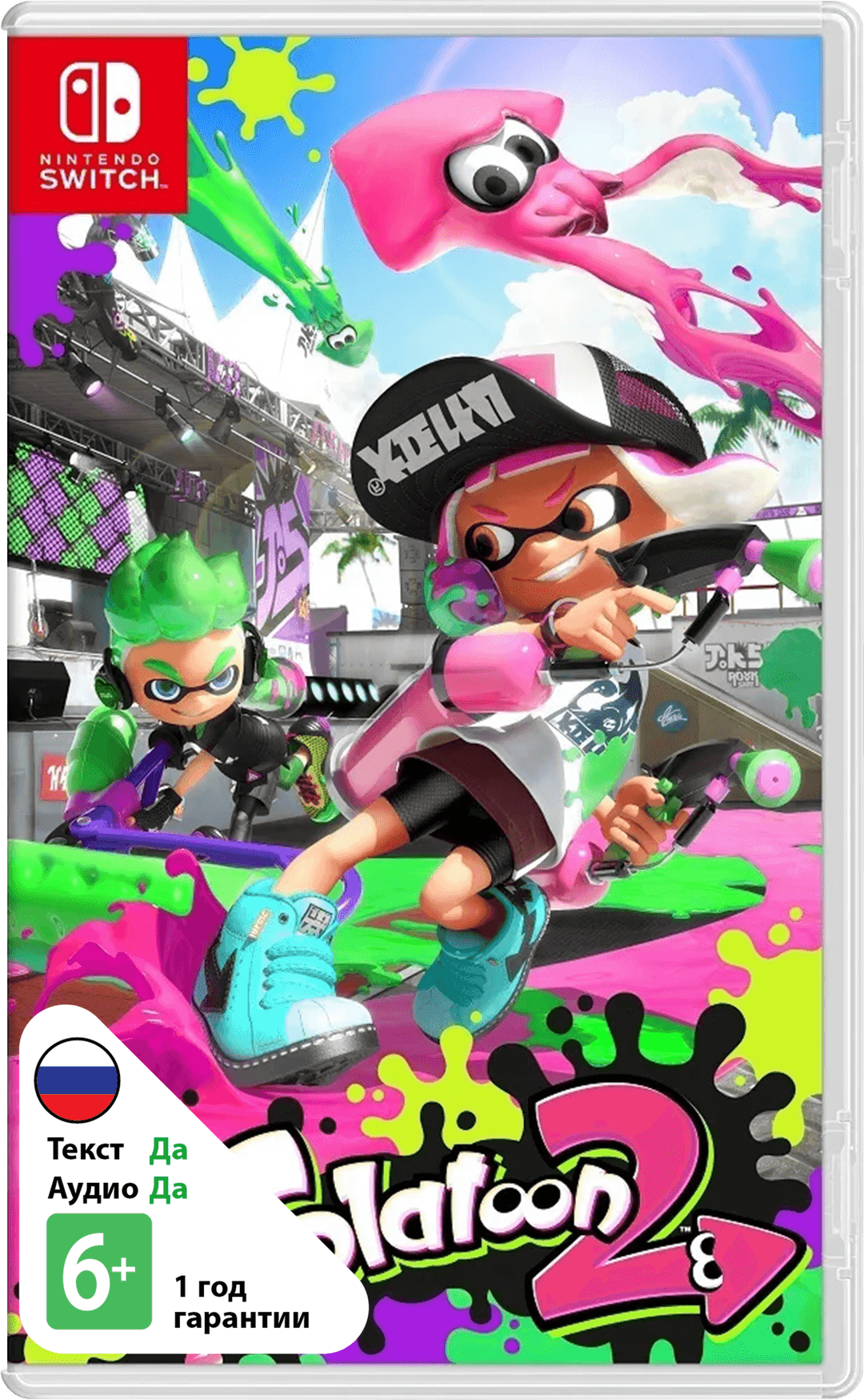 Splatoon 2 (код на скачивание) [NSwitch]