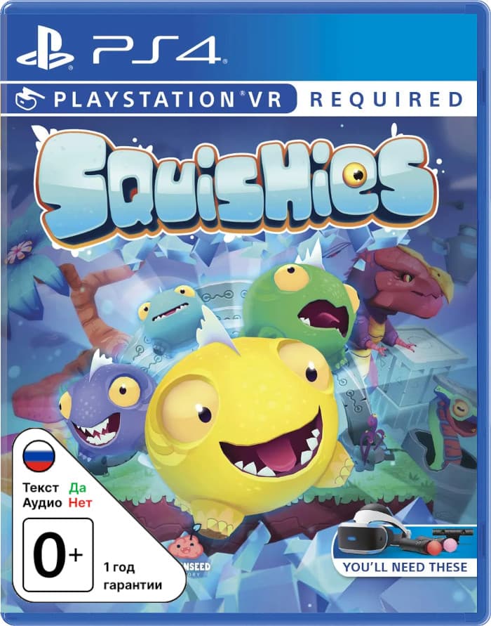 Squishies [PSVR]