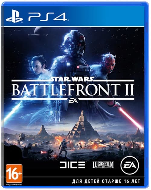 Star Wars: Battlefront 2 (II) (Б/У) [PS4]