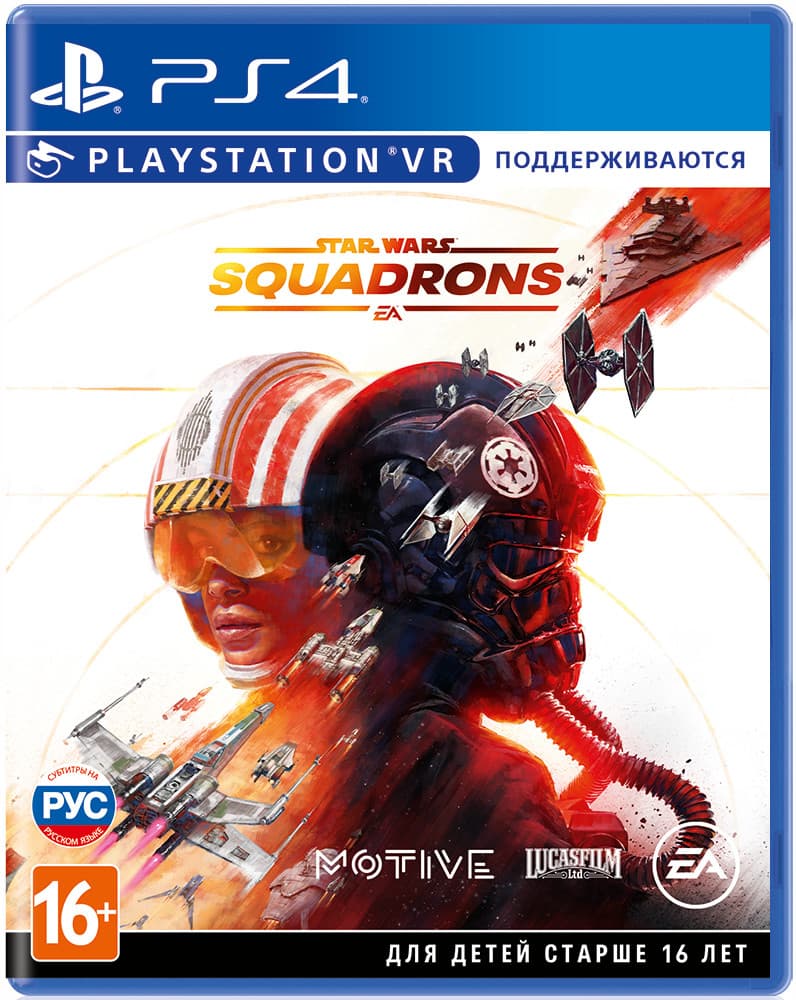 Star Wars: Squadrons (Б/У) [PS4]