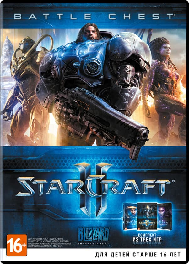 StarCraft II (2) Battle Chest [PC]