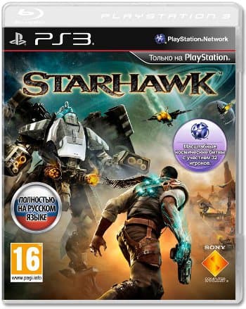 Starhawk (Б/У) [PS3]
