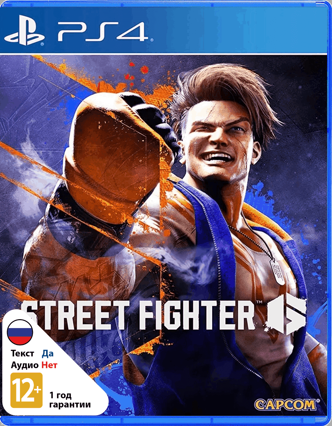 Street Fighter 6 (Б/У) [PS4]