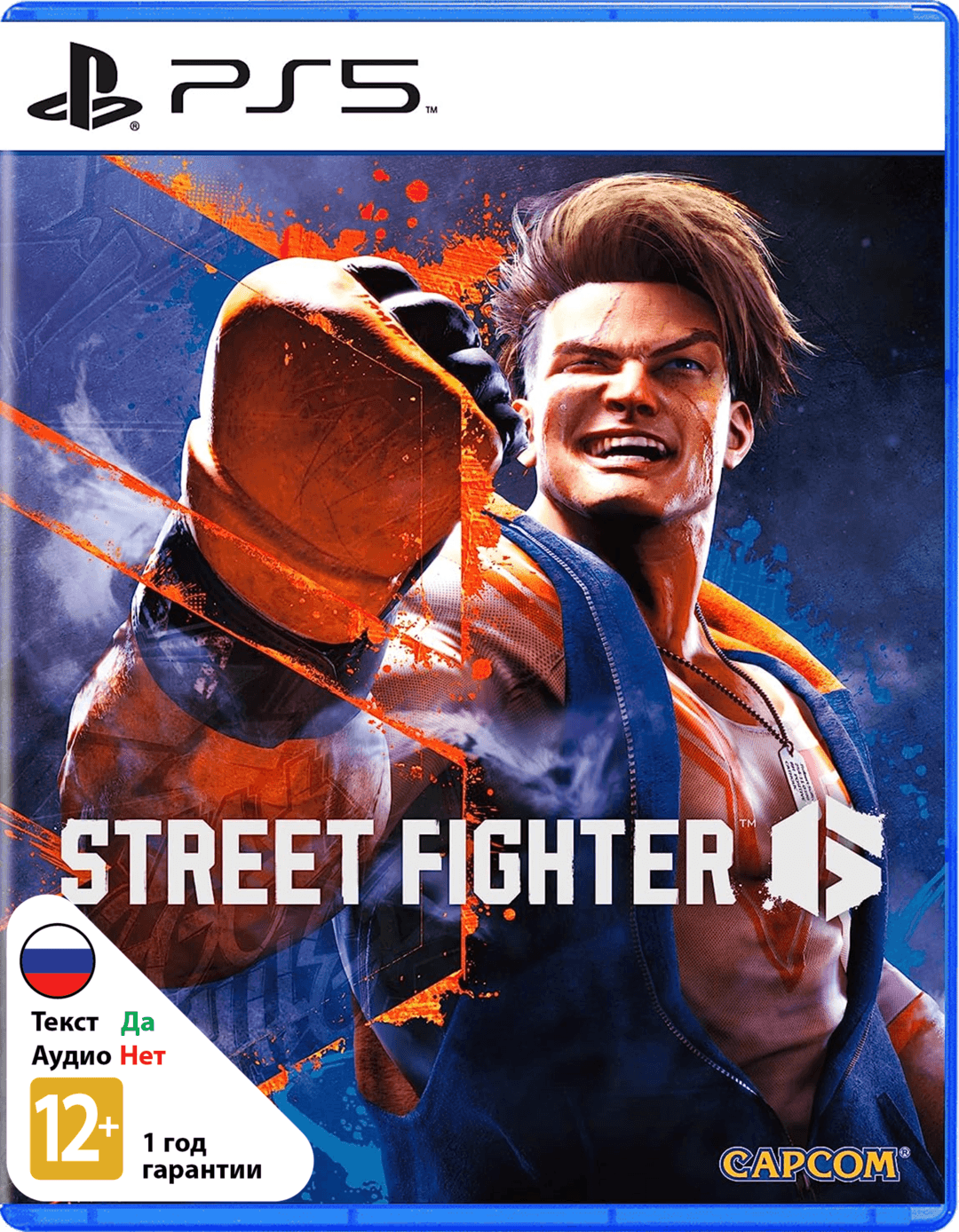 Street Fighter 6 (Б/У) [PS5]