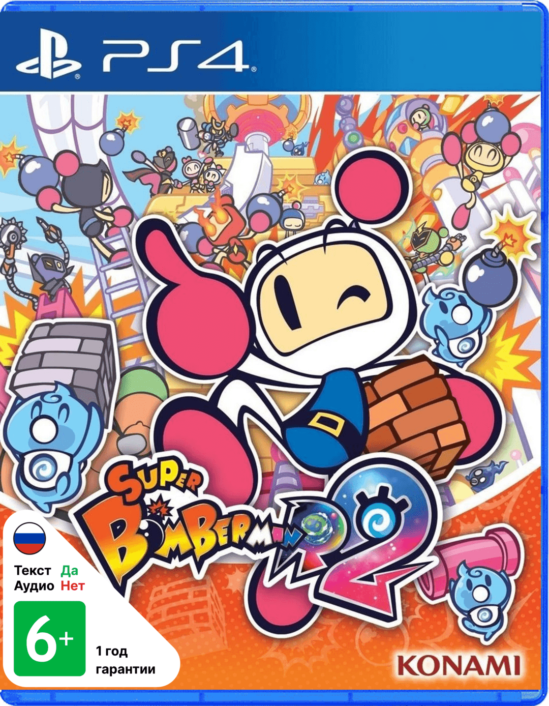 Super Bomberman R 2 [PS4]