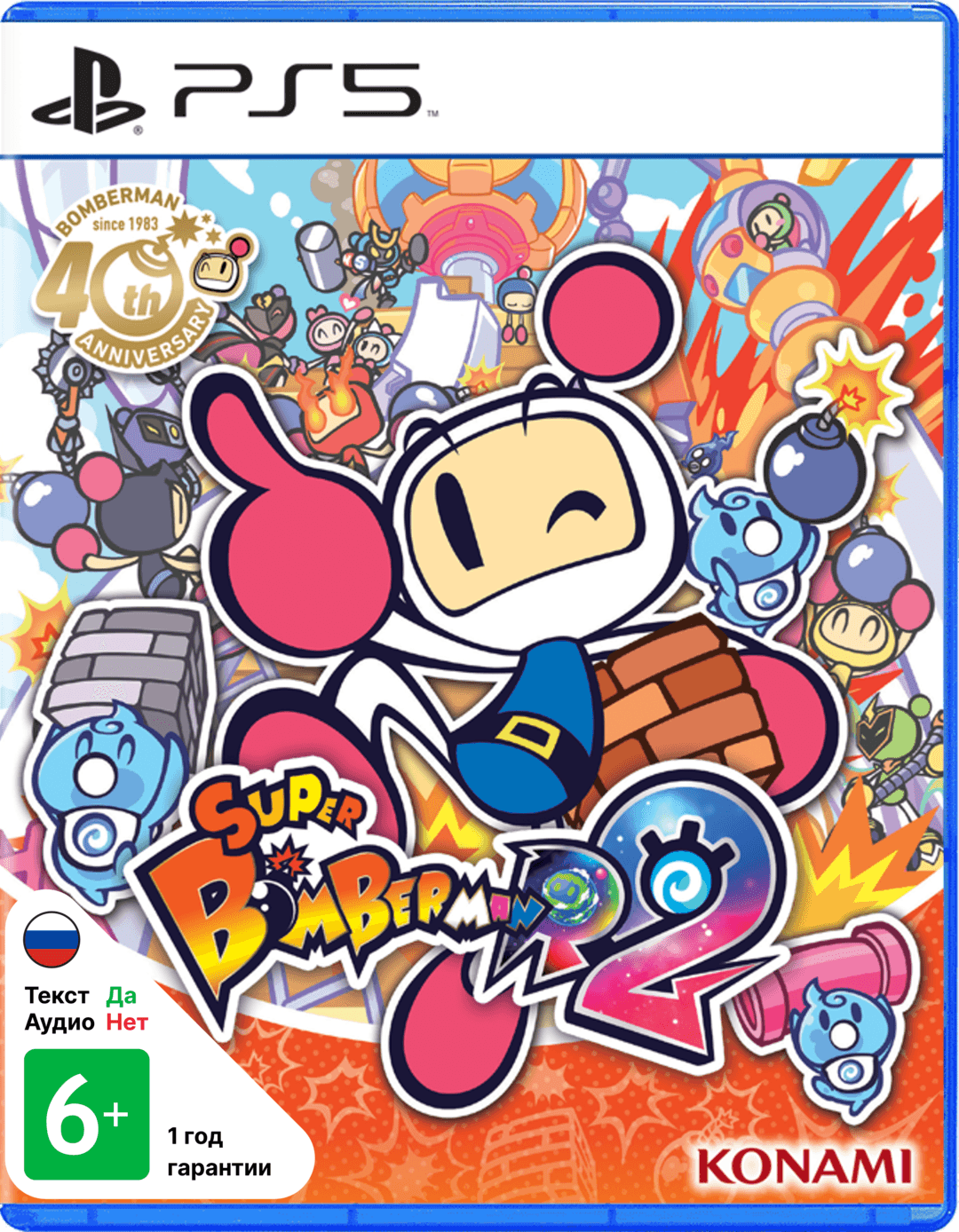Super Bomberman R 2 [PS5]