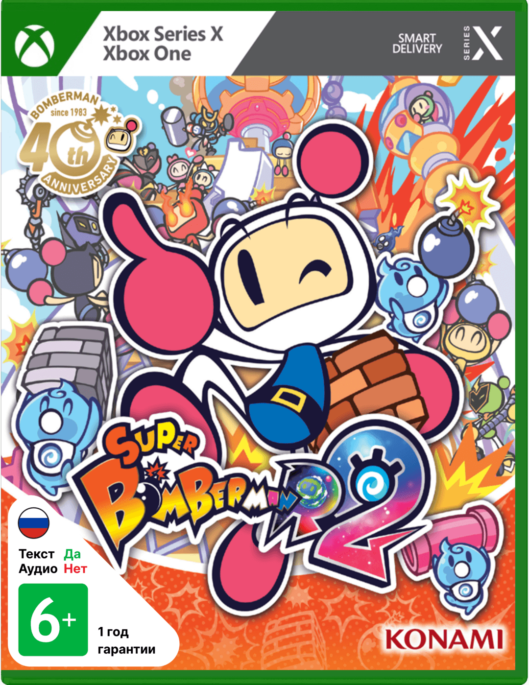 Super Bomberman R 2 [Xbox]