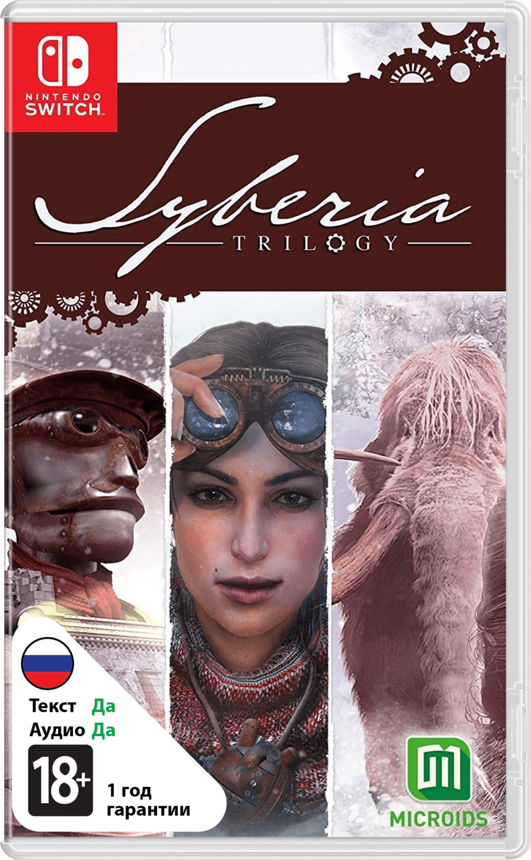Syberia Trilogy [NSwitch]
