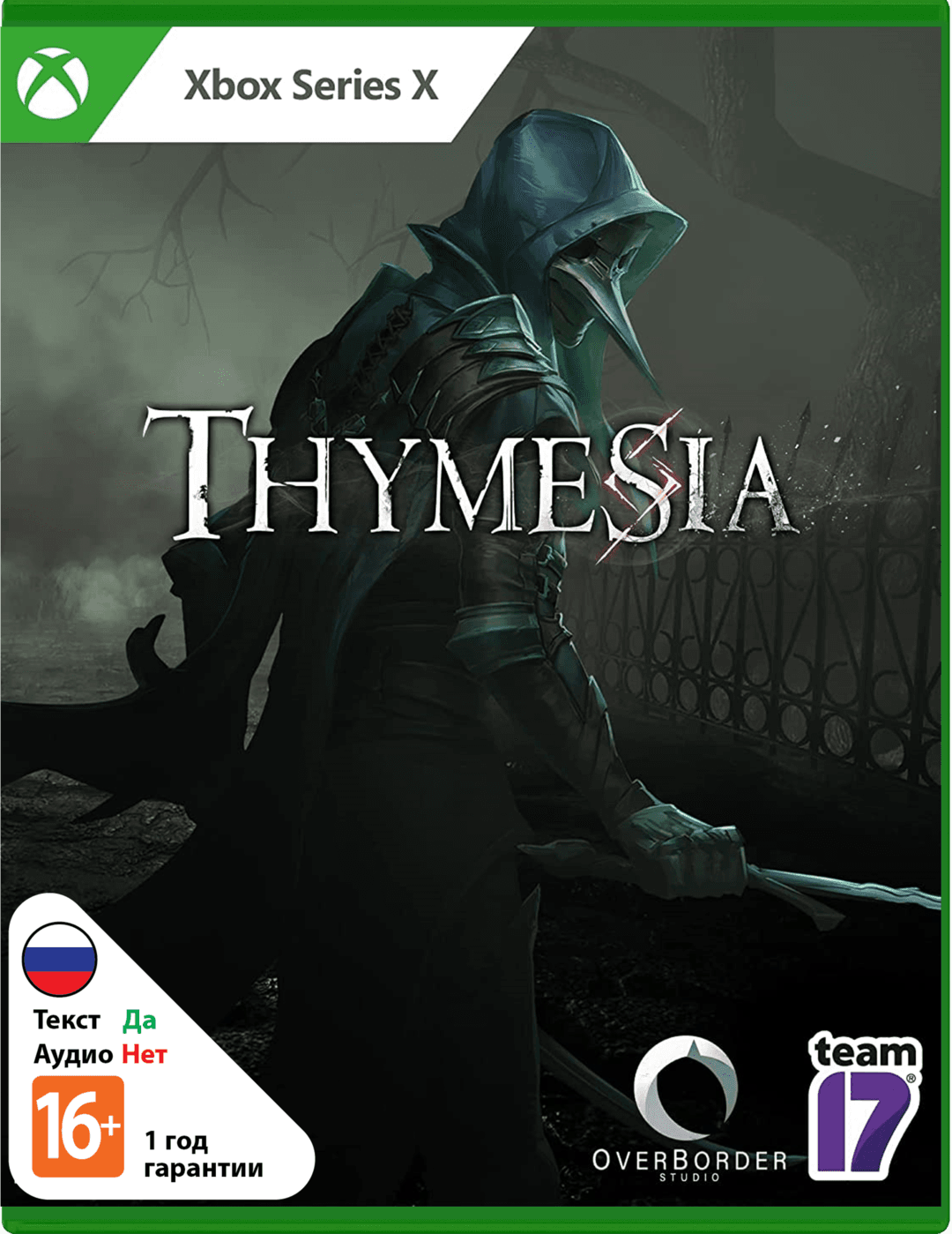 Thymesia [Xbox Series X]