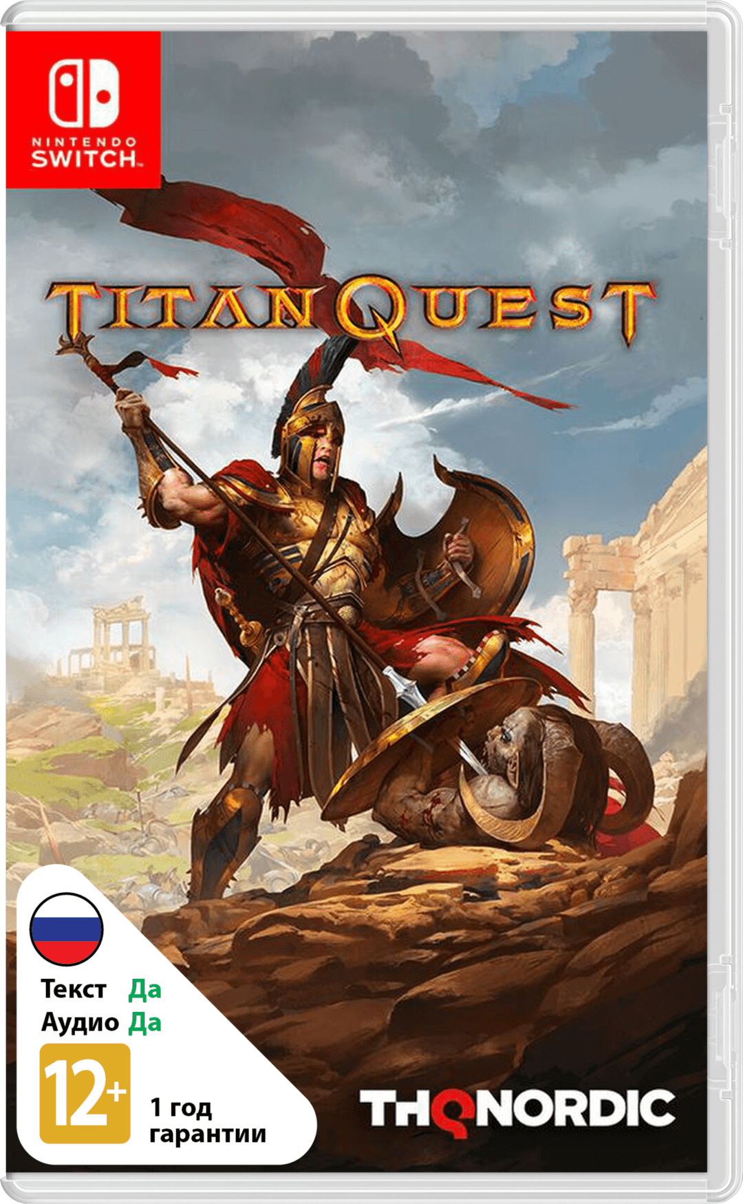 Titan Quest (Б/У) [Nswitch]