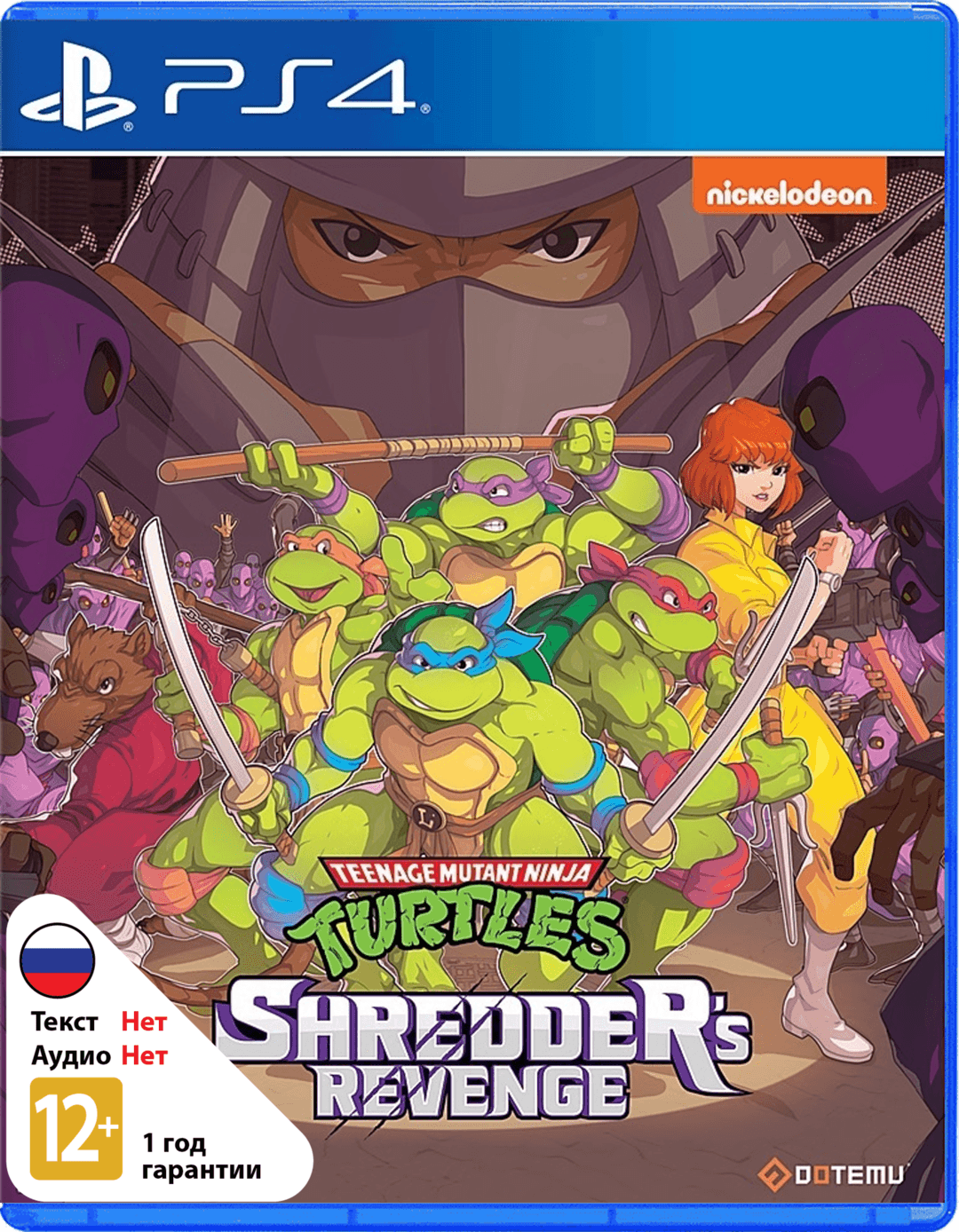 Черепашки Ниндзя: Месть Шреддера (Teenage Mutant Ninja Turtles: Shredders Revenge) [PS4]