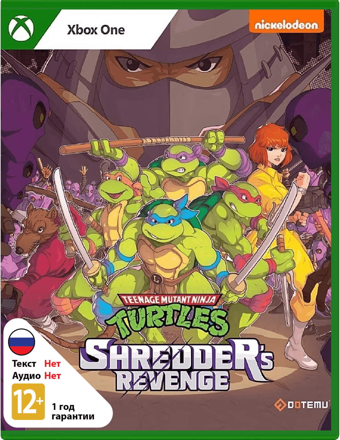 Черепашки Ниндзя: Месть Шреддера (Teenage Mutant Ninja Turtles: Shredders Revenge) (Б/У) [Xbox One]