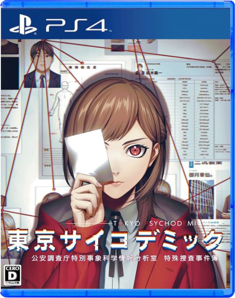 Tokyo Psychodemic (JP) [PS4]