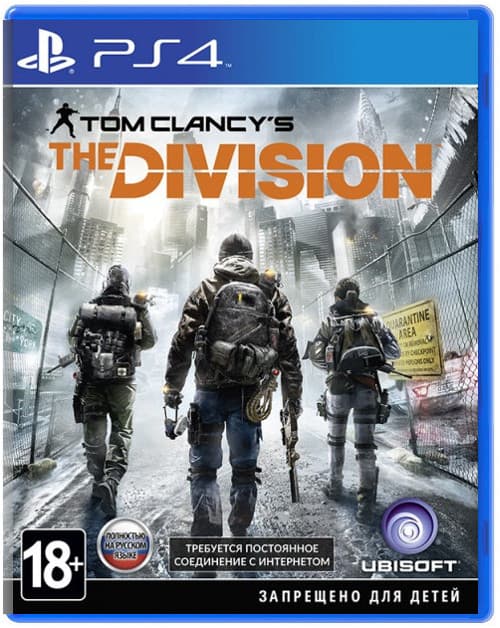 Tom Clancy's The Division (Б/У) [PS4]